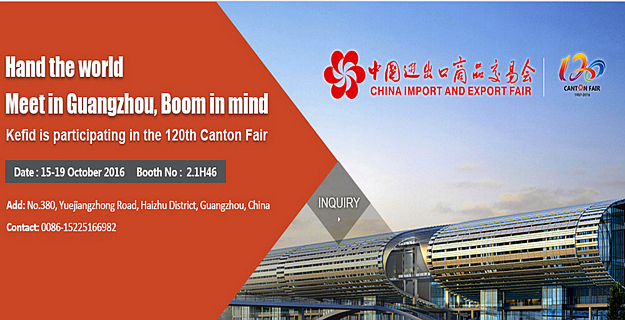 The 120th Canton Fair Invitation Letter